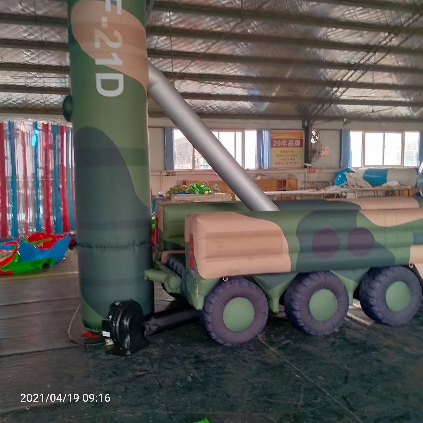 颍州军事演习中的充气目标车辆：模拟发射车雷达车坦克飞机